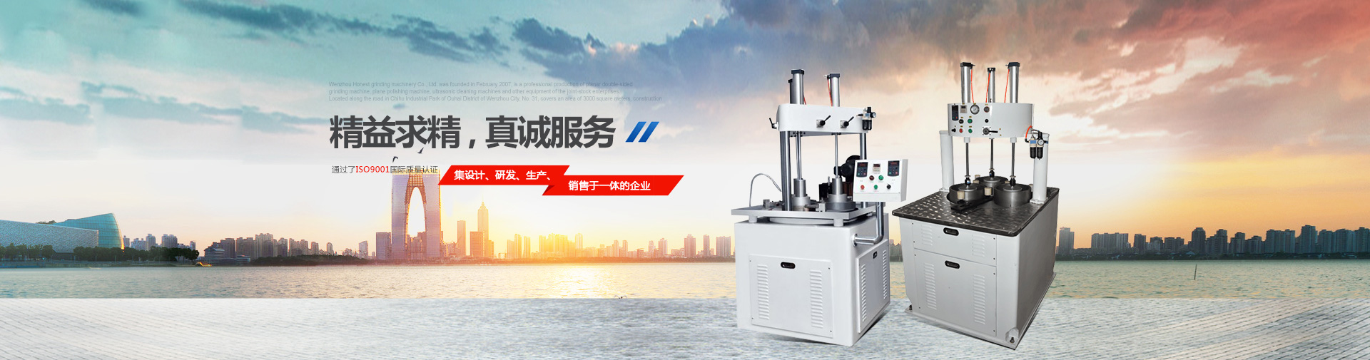 雙單面研磨機供應(yīng)商